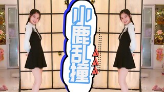 Xiao Xuan dressed up and danced lively, which really made people "fawn bumping"