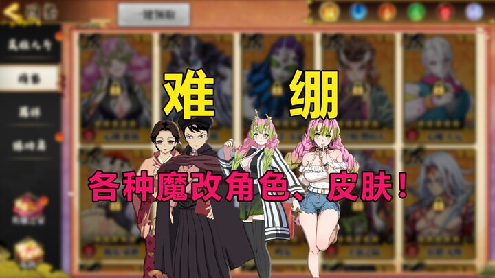 They’re even selling Tanshirou, and Enichi too—what a god-tier game!