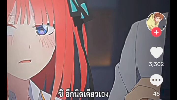 Nino