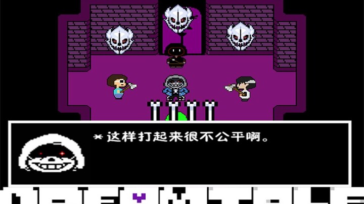 如果Dream落入伊伯特山？ - Dusttale番外篇