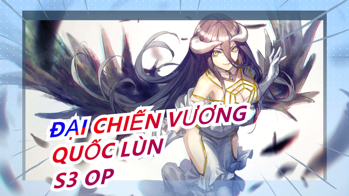 [ĐẠI CHIẾN VƯƠNG QUỐC LÙN] Mùa 3 OP (bản full)