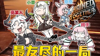 ⚡Semoga dunia tidak memiliki game rusak ini!⚡｜Chained Together｜Terikat Bersama