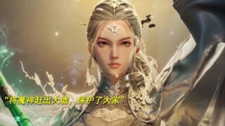 神女出来的那一刻惊艳到了，颜值+能力满分低于外域魔神的场景超震撼！牧神记动画神魔大战杀疯了
