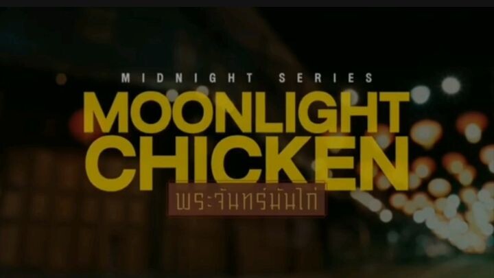 Moonlight chicken Ep3 [Eng sub]