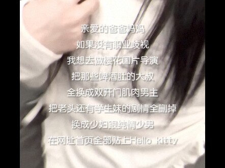 刷到我 你这号算废了
