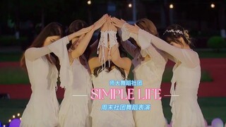 青春高光自有我定义