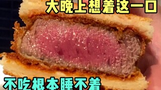 بالنسبة لهذه القطعة من اللحم، لا أمانع في اكتساب 10 أرطال