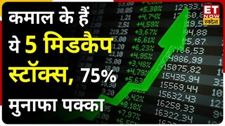 Midcap Stock: गिरते बाजार में भी KRBL के शेयर में जोरदार तेजी दिखी, इसकी क्या है वजह? | KRBL Stock