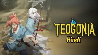 Teogonia (Hindi) |S1.E1 ∙ Kai of Lag Village