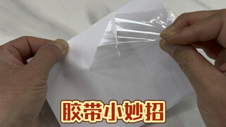 Are these two tape tricks real?