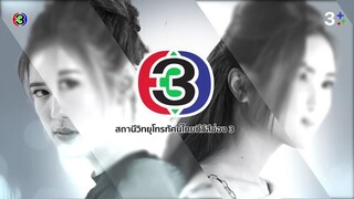 คุณแม่สวมรอย Ep 4