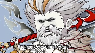 第36集：你在地上，而我在大气层啊。