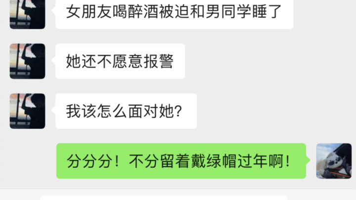 【Must Win】Points, points, points! Why hold back? You’ll just end up wearing a “green hat” over the N