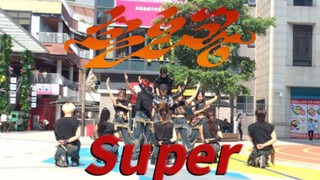 挑战全网最猛《Super》路演，在暴晒的太阳下应援和力度都超绝的广州路演【随唱谁跳｜seventeen｜舞蹈｜翻跳｜梦帆帆】
