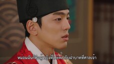 Selection The War Between Women (2019) ศึกรัก ศึกชิงบัลลังก์ EP 8 [ซับไทย]