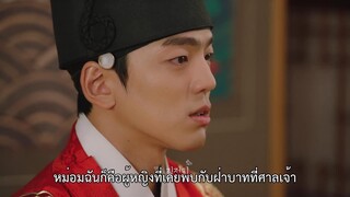 Selection The War Between Women (2019) ศึกรัก ศึกชิงบัลลังก์ EP 8 [ซับไทย]