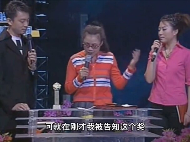 2001 Tian Zhen Microphone-Toss Incident