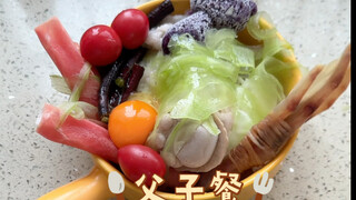 思路打开，轻松拿捏两个男人的胃～