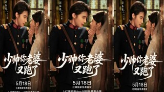 [ Young General Your Wife Has Run Away Again] Zhao Zendong & Jin Zi