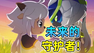 兔兔就是金铠甲！夜鹰融合乌漆漆指南【羊村守护者9疯狂超能营】喜羊羊与灰太狼