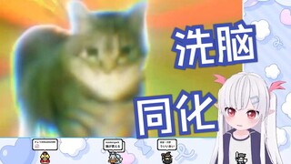 日本小萝莉第一次看旋转猫oiiai就被洗脑同化了