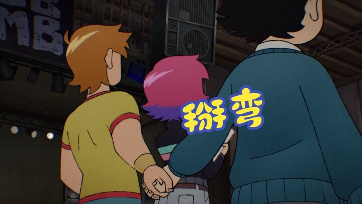 华莱士：你的男人被我掰弯了！桀桀桀！