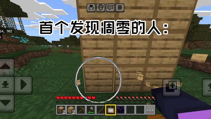 Người đầu tiên biết đến sự tàn lụi là belike