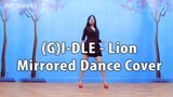 [Dance Cover] (G)I-DLE 'Lion' Mirrored Dance Cover by ChunActive