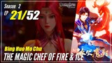 【Bing Huo Mo Chu】 S2 EP 21 (73) "Perjalanan Dengan Berkuda" - The Magic Chef of Fire and Ice 冰火魔厨