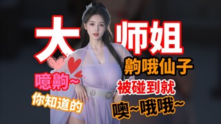 【Little Transparent】Tiên nữ phải có màu tím mới có sức hút
