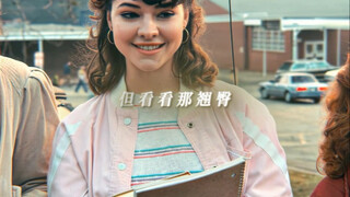 ”看这风骚的走姿“