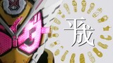 【全平成/MAD/混剪】敲响着平成最后的钟声---全平成假面骑士的摇篮