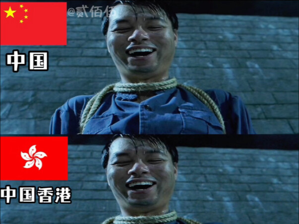 想s我铁腿水上漂，没这么容易。