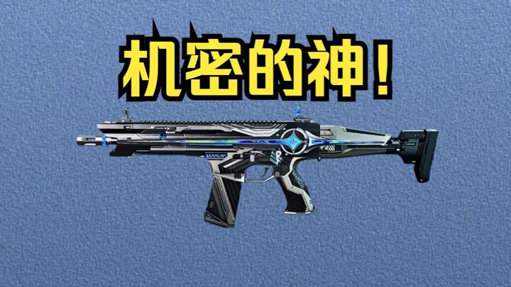 Good news for beginners! A laser gun you can reliably use for just over 300,000!
