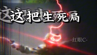 转瓶子游戏是你的谎言