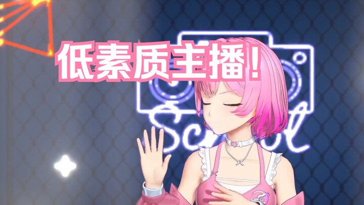 Xinyi should directly address her own uncivilized remarks.