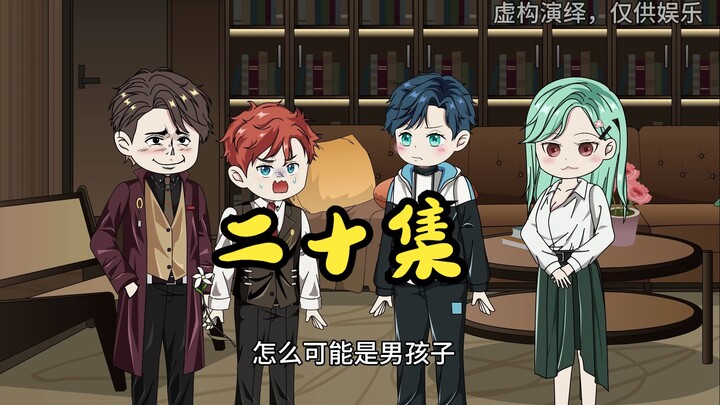 Why does he look so much like a girl? How could he possibly be a boy?