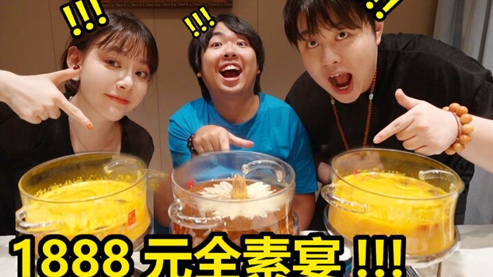A new concept restaurant: a vegetarian restaurant with an average price of 1888 yuan per person? ? ?