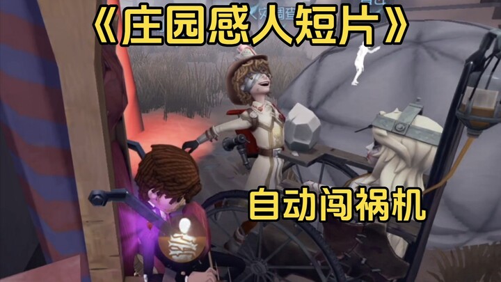 ทุกคนล้วนยอดเยี่ยม【คลิปสั้นชวนซึ้งจากคฤหาสน์ #136】