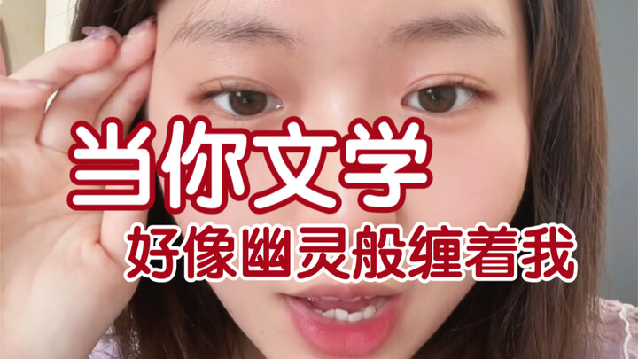 مين ينظّف ساحة الفان فيكز؟!