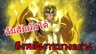 การตื่นขึ้นของราชสีห์ Amv