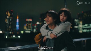 จับมือกันก่อนตะวันลับฟ้า ตอนที่ ๑