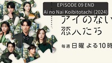 EP 09 END. Ai no Nai Koibitotachi (2024)