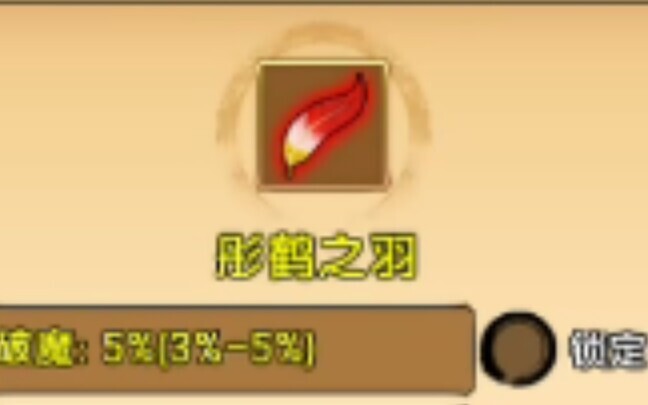 ？？？造梦居然送我200元(造梦西游4)