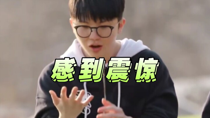 【SVT·อีจีฮุน】วูจี: ฉันน่ะหรือจะขี้เหร่ขนาดนั้น?!
