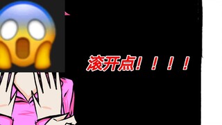 【jojo/ooc作画极草预警/整活向】幺儿快出来赤鸡爪