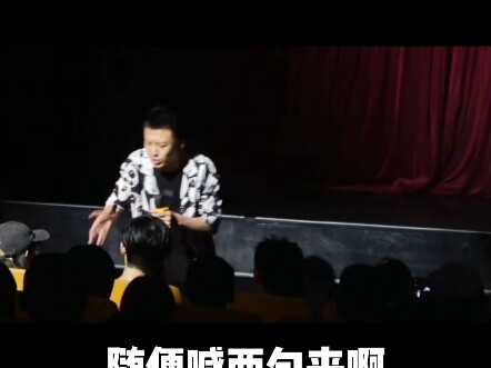 The Importance of Knowledge - Fu Hang Stand-Up Comedy