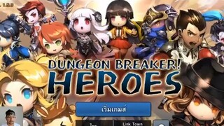 แนะนำเกมมือถือ  - Dungeon Breaker Heroes