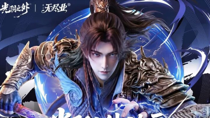 Beyond Time's Gaze 2 Xu Qing Eps 38 Ind Subtitle
