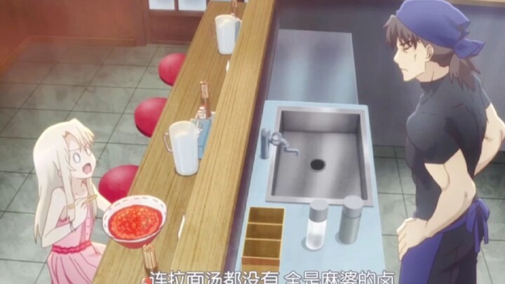 言峰绮礼太爱吃麻婆豆腐，还要拿超辣麻婆去坑卫宫家的人